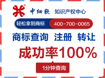 買商標需要多少錢？