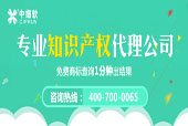 注冊商標(biāo)查詢網(wǎng)查詢步驟?