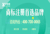 國內(nèi)商標(biāo)注冊流程最詳細(xì)的介紹？