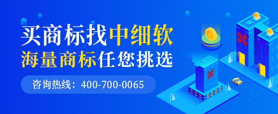 商標轉(zhuǎn)讓途徑有哪些?