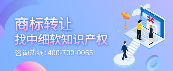 商標轉(zhuǎn)讓流程有哪些？